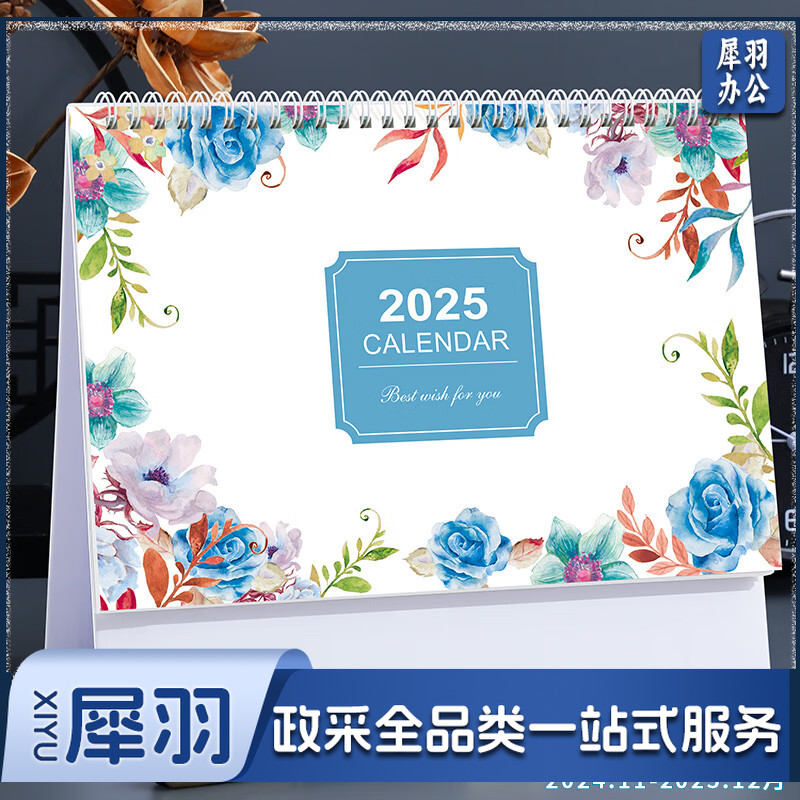 台历2025年蛇年大格子书写月历简约办公桌面日历百花齐放系列