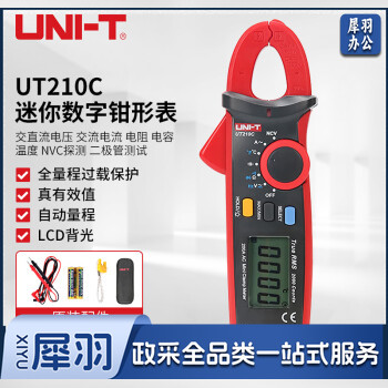 优利德（UNI-T）UT210C 迷你数字钳形表