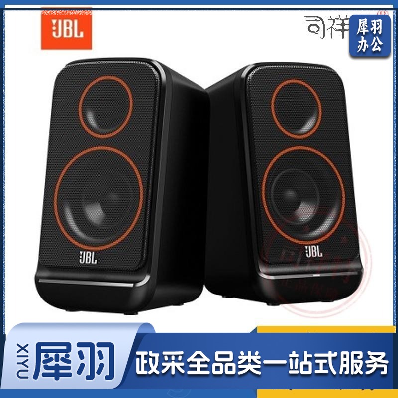JBL PS3500 无线蓝牙音箱 电脑多媒体音箱/音响 2.0桌面音箱 低音炮 台式机手机音响 黑色