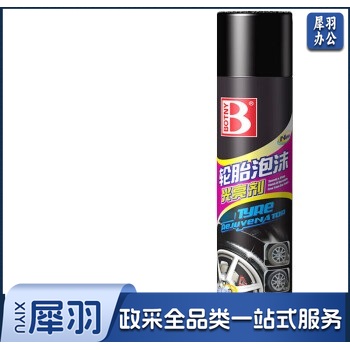 保赐利B-1107轮胎光亮剂清洗剂 轮胎蜡保养剂汽车轮胎宝轮毂泡沫清洁剂650ML