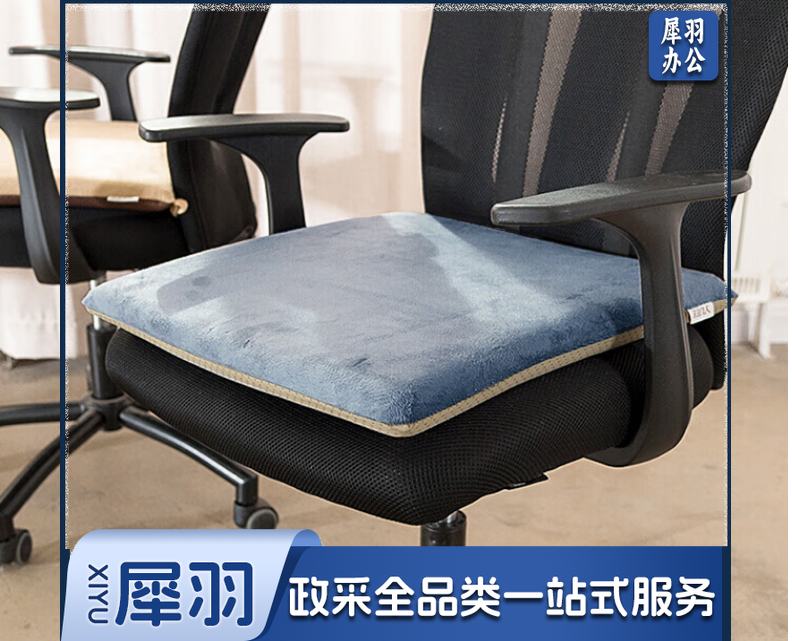 记忆棉坐垫慢回弹美臀垫办公室椅子垫餐椅垫座垫 蓝灰40*40cm
