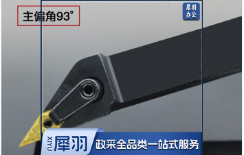 93度外圆尖刀 MVJNR2525M16 (25方正刀) ，下单前务必咨询参数