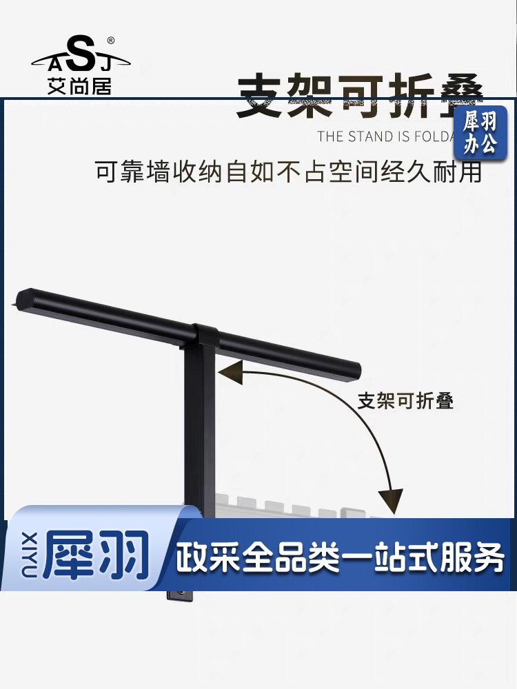 折叠晾衣架飘窗外阳台单臂墙上晾衣杆侧装晾衣神器打孔固定隐形小