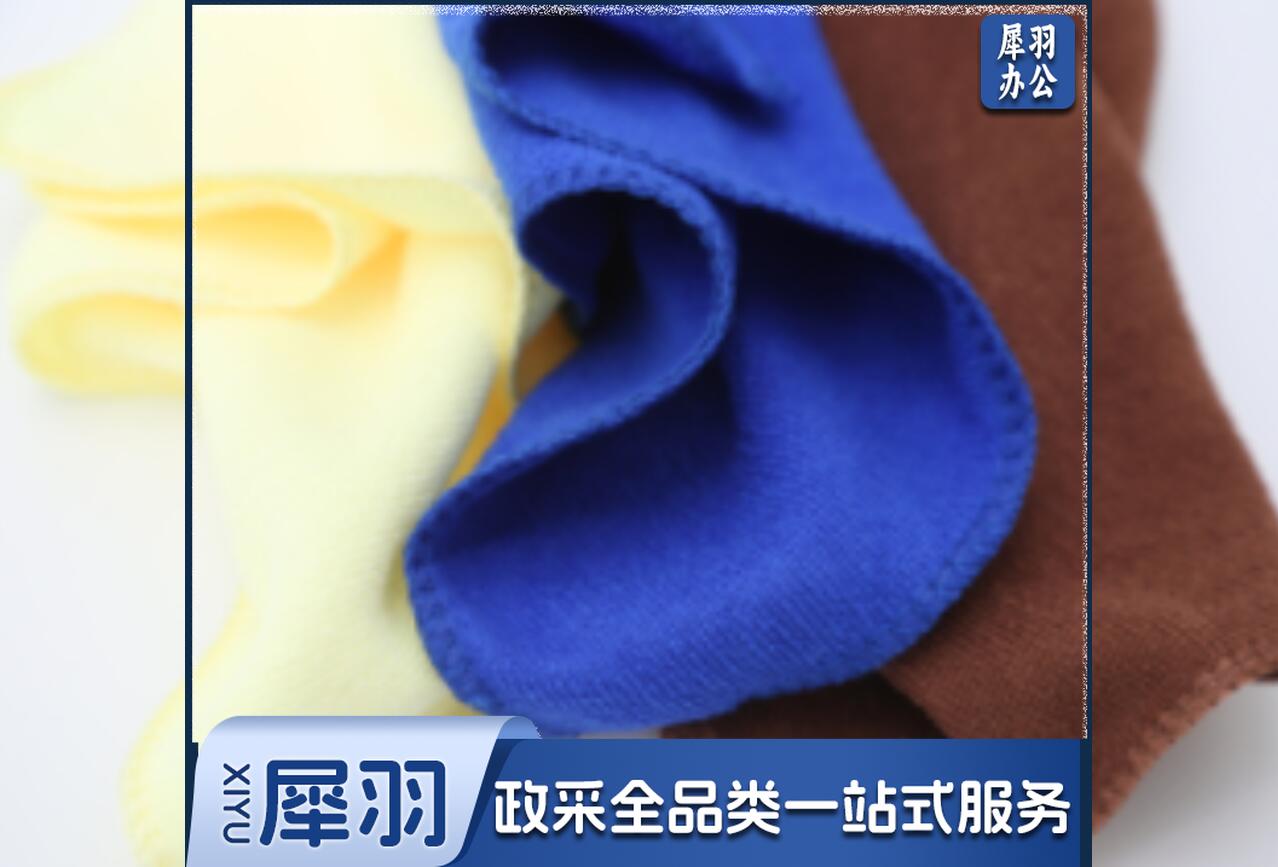  吸水抹布魔术毛巾 丝光毛巾30*30（块）