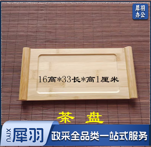 掐丝珐琅工艺装饰画材料各种茶盘书签DIY手工挂件 茶盘大号