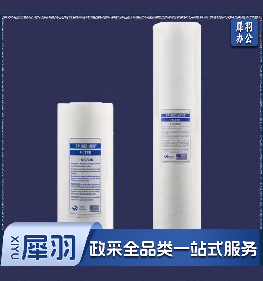 保安过滤器精密棉 FH001