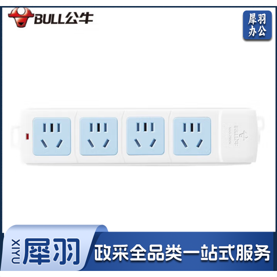 公牛（BULL）新国标插座/插线板/插排/排插/接线板/拖线板 GN-414 4位无线插座（需自行配电源线和插头）twkj-250508170227