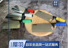 彩色手柄 菜刀 多色
