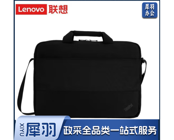 联想(Lenovo)ThinkPad原装电脑包 笔记本手提包单肩包简约商务