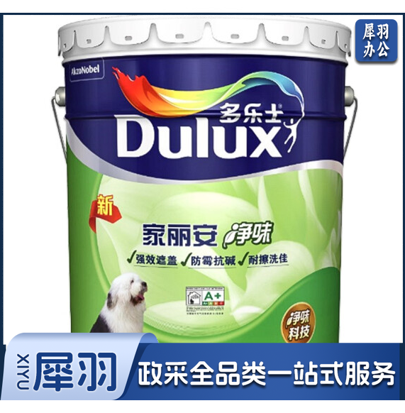 多乐士 家丽安净味 内墙乳胶漆 油漆涂料18L