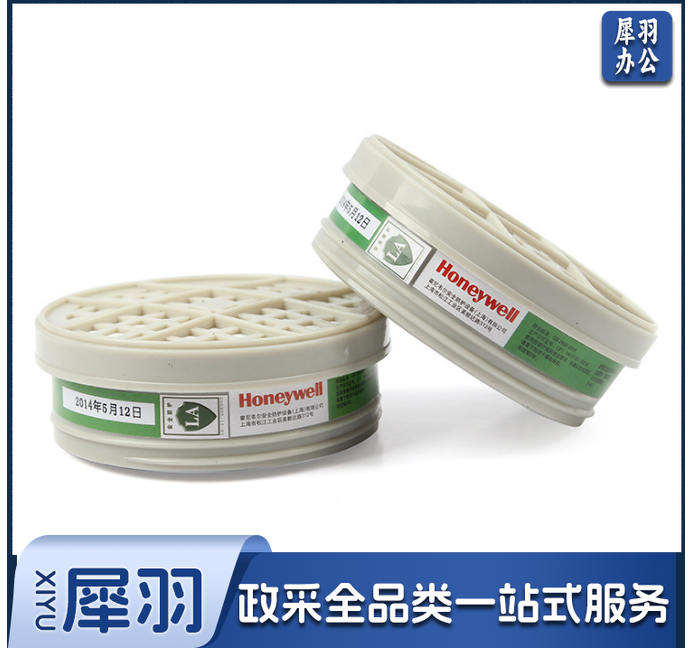 Honeywell霍尼韦尔G106CN一对防氨气及甲胺类