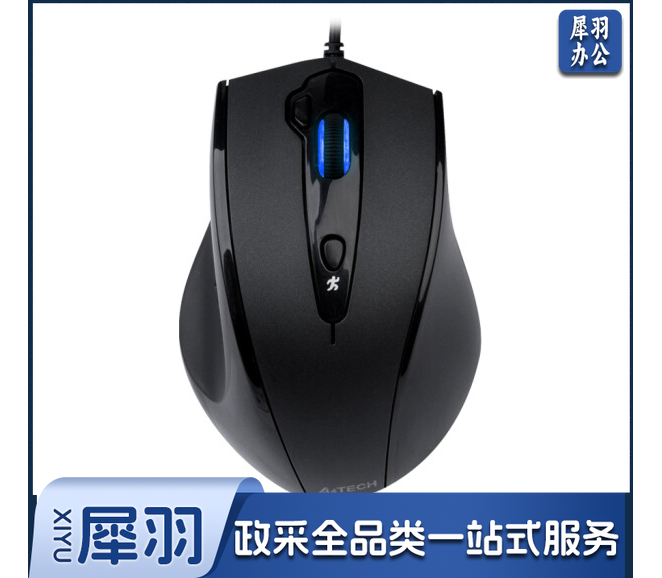 双飞燕 N-810FXS 有线鼠标体工学USB接口大手鼠标 绅士哑黑