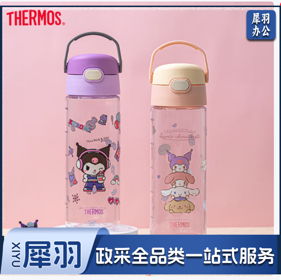 膳魔师库洛米Tritan运动直饮杯儿童水杯小学生水壶600ml