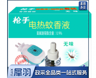枪手 电热蚊香液1器+1液 驱蚊液蚊不叮电热蚊香液