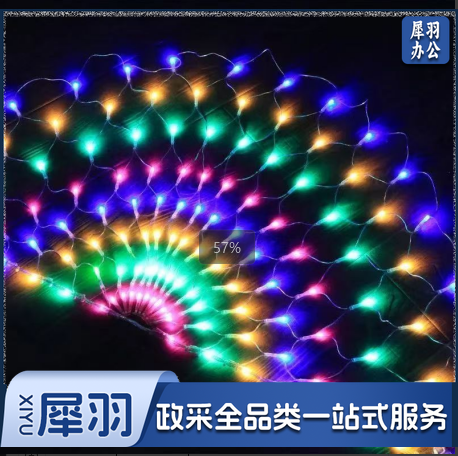 网灯+孔雀开屏 300*500 YQRV01091332228510