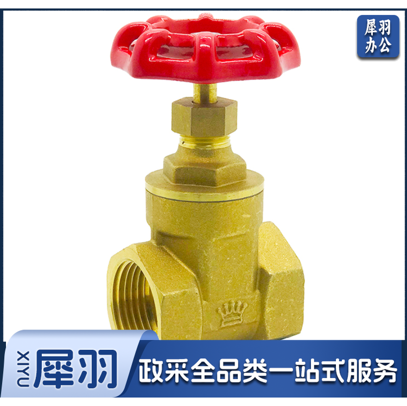 皇冠 DN20 通径铜闸阀 6分重型闸板阀2001