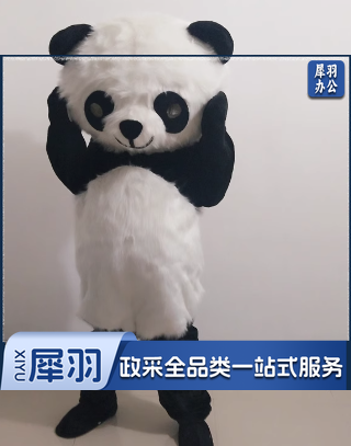 长毛大熊猫 卡通人偶服装 行走成人玩偶道具服 小熊猫 升级版