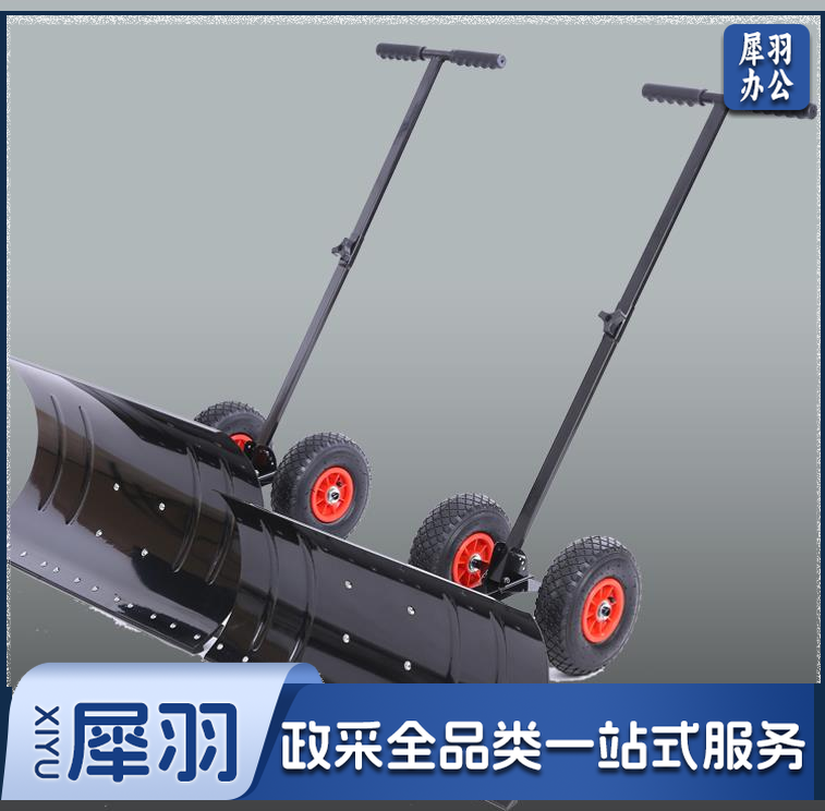 双杆手推式推雪铲 扫雪车 清雪车 (需组装)约42*74 颜色随机
