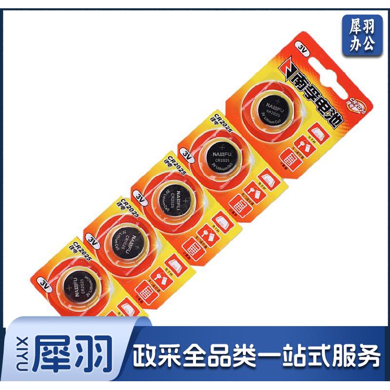 南孚 CR2025 纽扣电池 3V (计价单位：粒) (5粒/卡)
