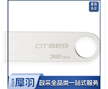 金士顿 DTSE9H-32G 金属U盘 银