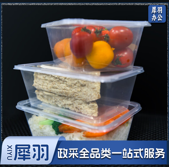 一次性饭盒餐盒 长方形透明塑料快餐盒50只装1000ml