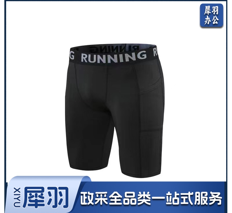 男士紧身短裤 黑色