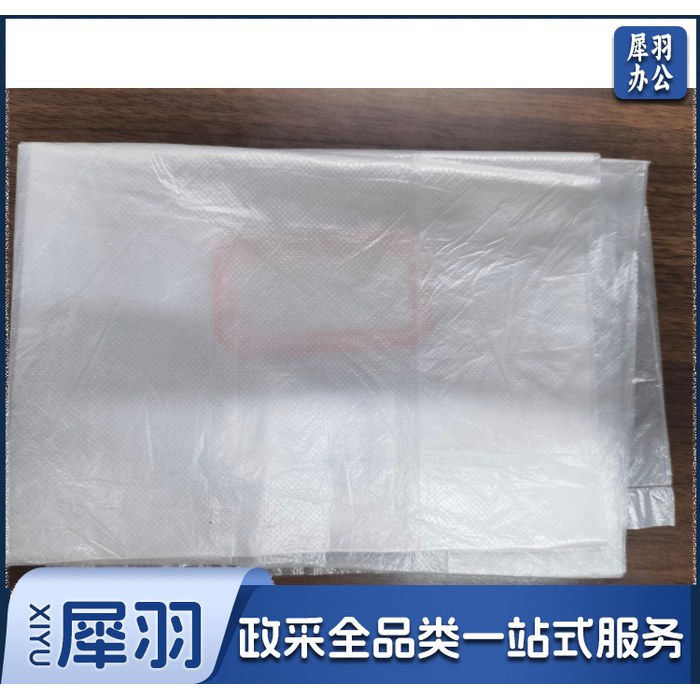 48*30cm（展开43CM） 100个起拍 5丝白色可回收垃圾袋