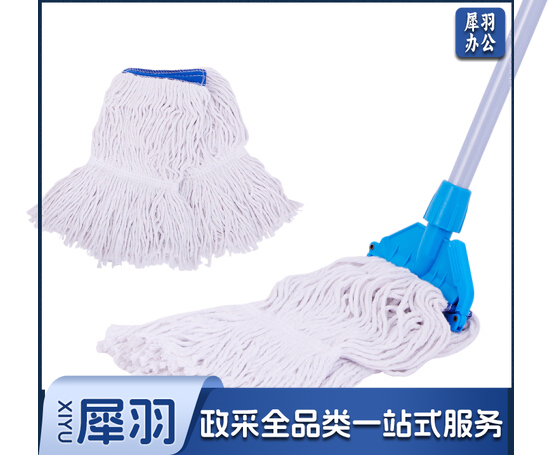 白云AF01068 纯棉线墩布 可替换拖把头