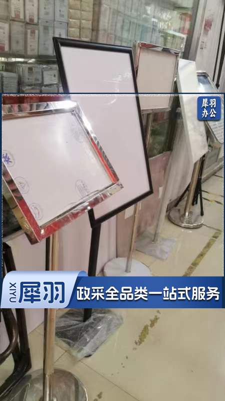 A2水牌 展示牌 立牌 60*45cm金属黑色款