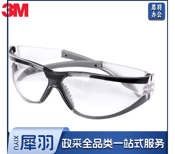 3M11394舒适运动型防护眼镜防雾防冲击防紫外线带眼镜绳护目镜