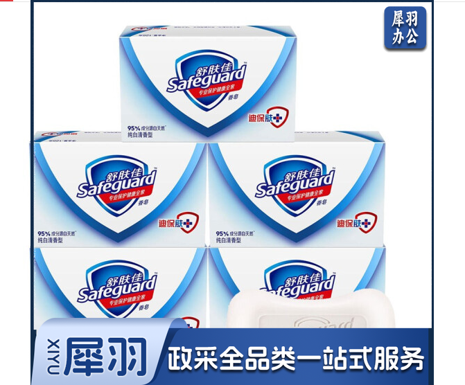 舒肤佳香皂纯白清香 100g