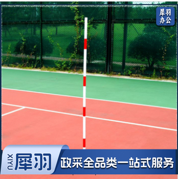 足球训练标志杆1.5米+橡胶底座2公斤（5套起拍）