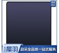 鼠标垫办公鼠标垫