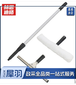 JG-177 擦窗器 擦玻璃神器 伸缩杆玻璃刮涂水器三件套 窗户玻璃清洁神器 玻璃清洁刮刀 35cm玻璃刮