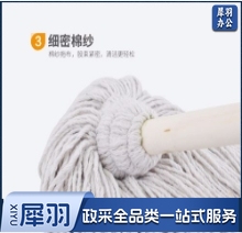 木把 白线条墩布 拖把 5把起售