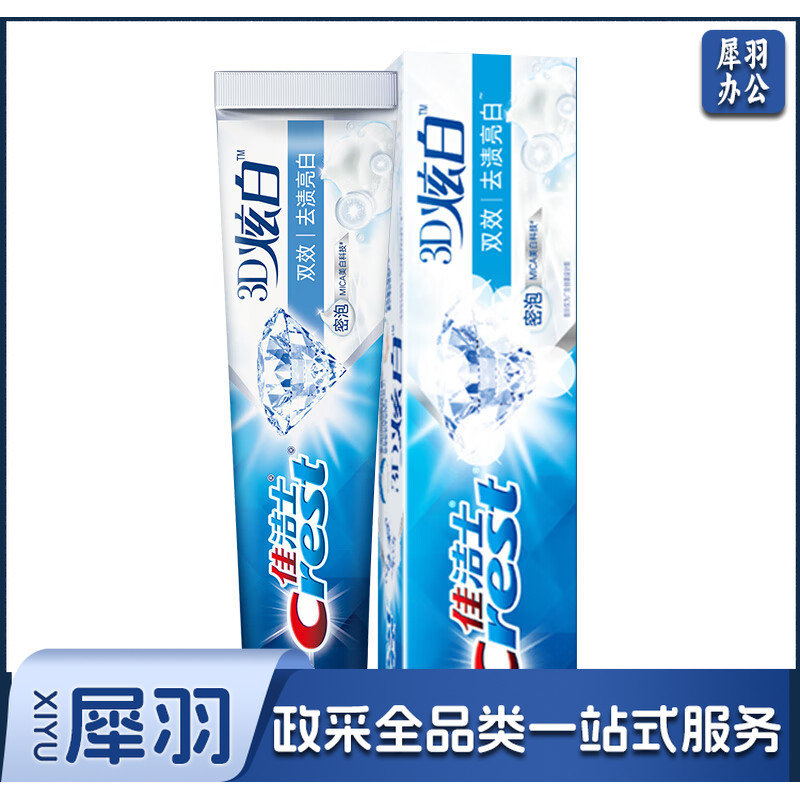 佳洁士 3D炫白双效牙膏 120G