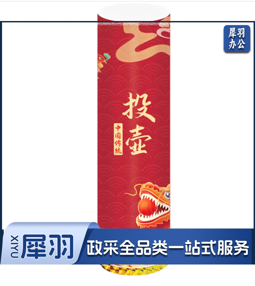 投壶拓展团建亲子游戏道具