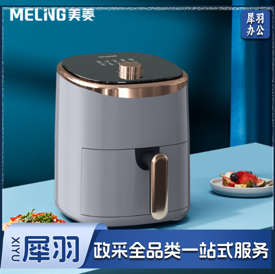 美菱（MeiLing）MTK-LC4507空气炸锅 1400W大火力单旋钮食品级不粘涂层4.5L