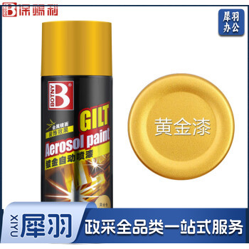 保赐利/BOTNY 自喷漆 工业品喷漆改色 金属防锈油漆 自动喷漆 黄金金属自喷漆 黄金色 270g/400ml/瓶