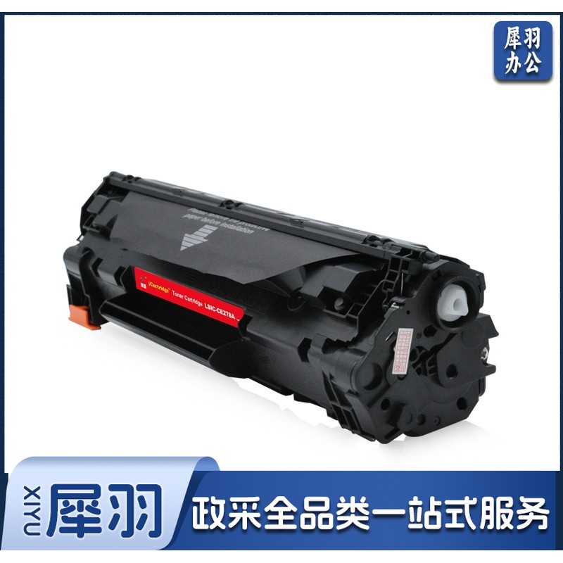 CE278A/CRG328黑色硒鼓适用于HP P1566/P1606dn/M1536DNF/CE278A 佳能MF4712 MF4752 MF4700 MF4410 MF4450