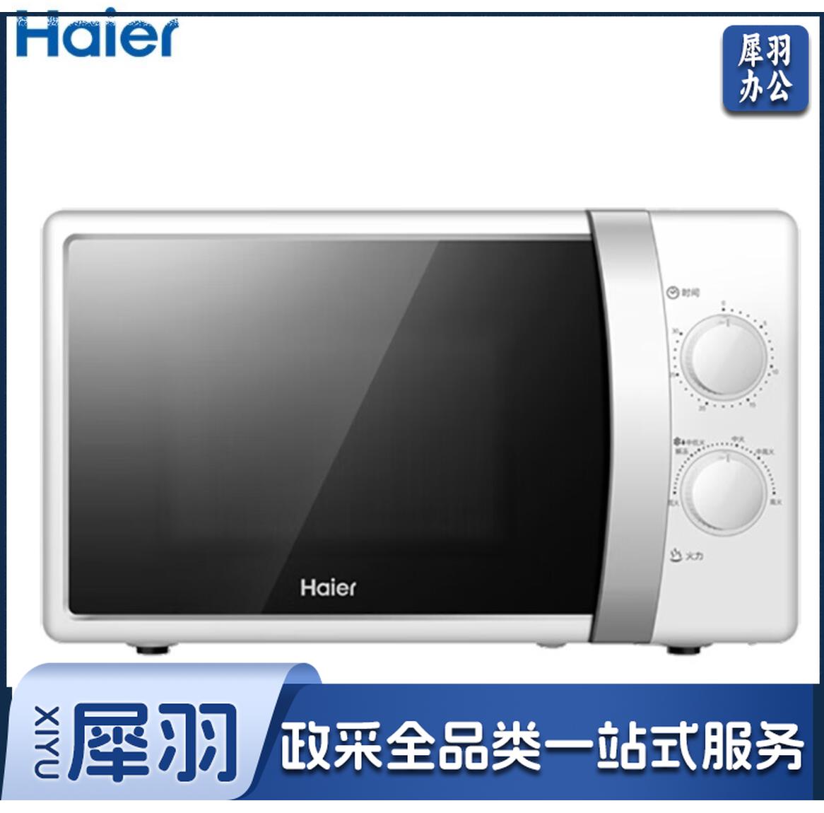 海尔  微波炉 20L容量 6档火力 纳米银内胆 家用微波炉