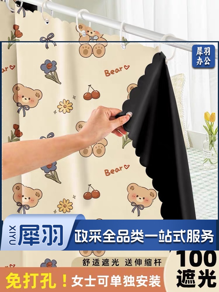全遮光简易窗帘 宽1.8*高1.5