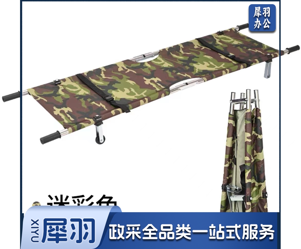 加厚折叠担架 消防演练担架