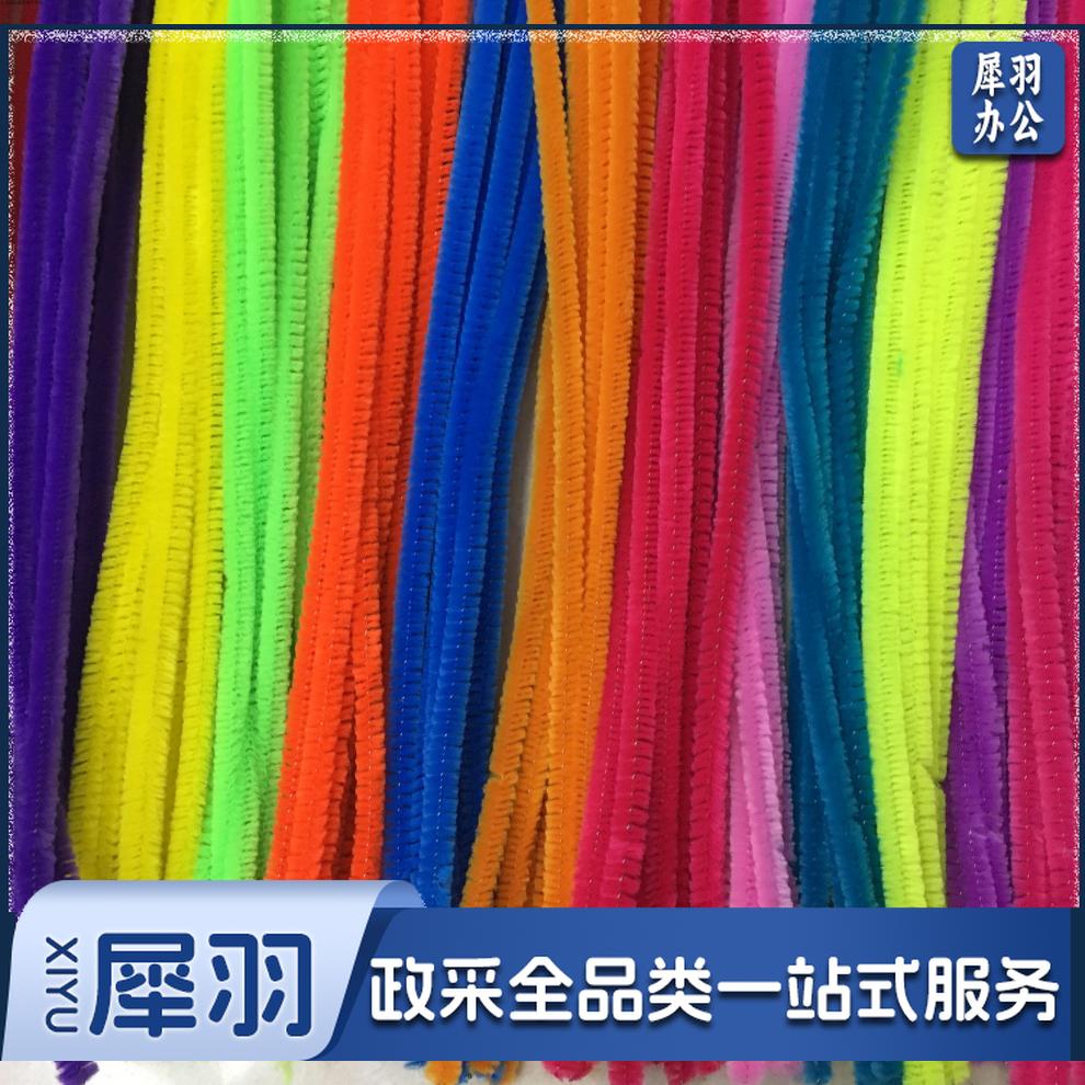 20色混装100根毛条彩色扭扭棒毛根条儿童手工DIY制作毛根绒条多色
