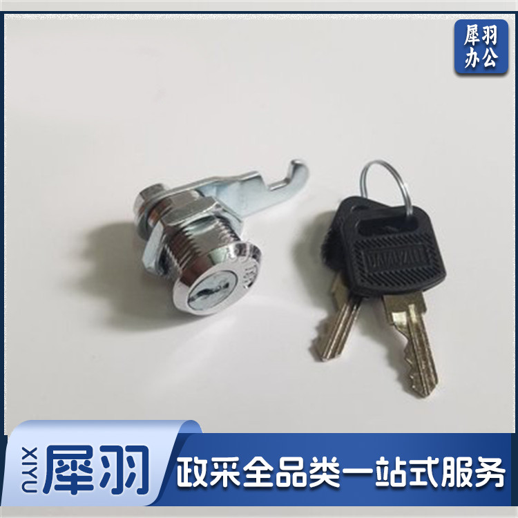 带钥匙锁芯