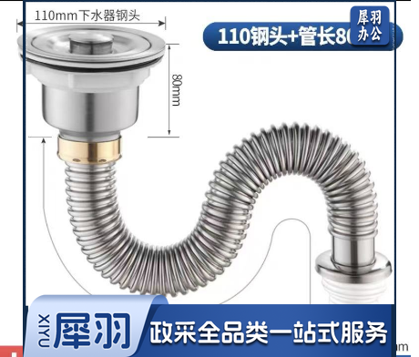 厨房洗菜盆下水器单槽厨房下水管80CM+110下水器