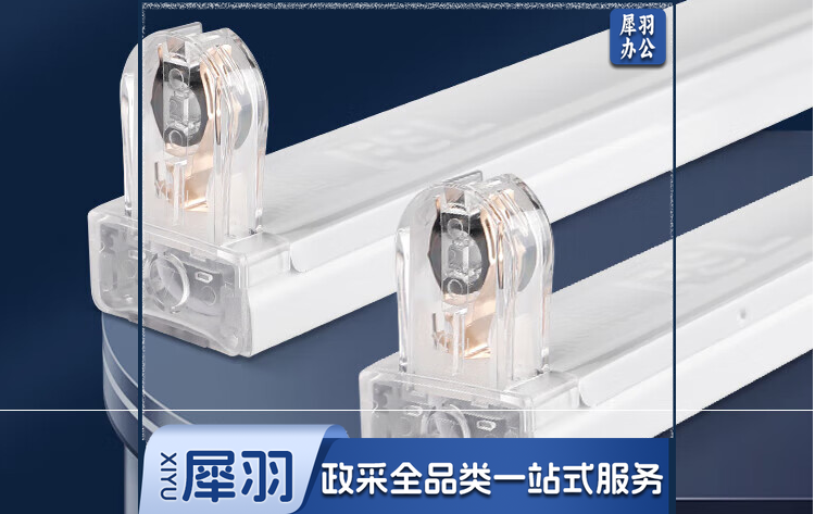 0.6米T8灯架，（不含灯管）,图片仅供参考，下单前务必咨询参数