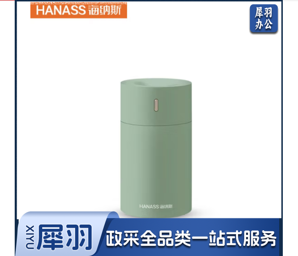 海纳斯（HANASS）加湿器 卧室迷你家用办公室桌面车载轻音上加水小型usb插电便携加湿伴侣 HM-101