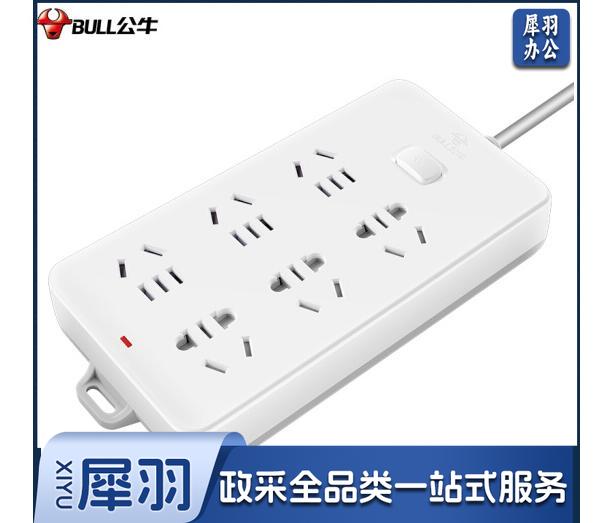 公牛（BULL) GN-109K 新国标插座/插线板 6位总控 全长3米