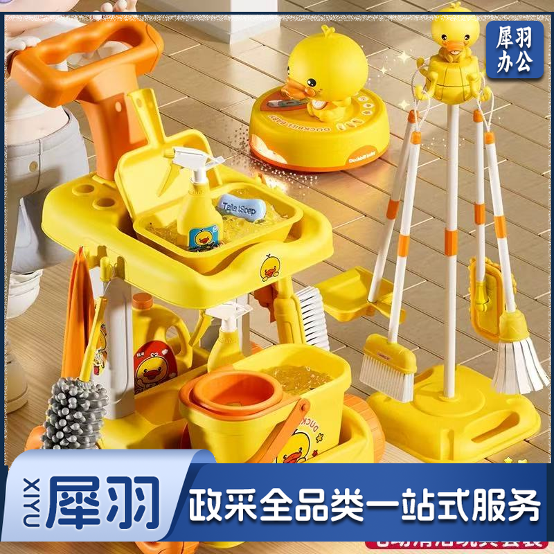 儿童扫地玩具扫把簸箕套装家务工具女孩过家家打扫清洁小孩宝宝男